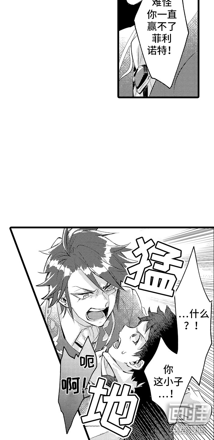第7话14