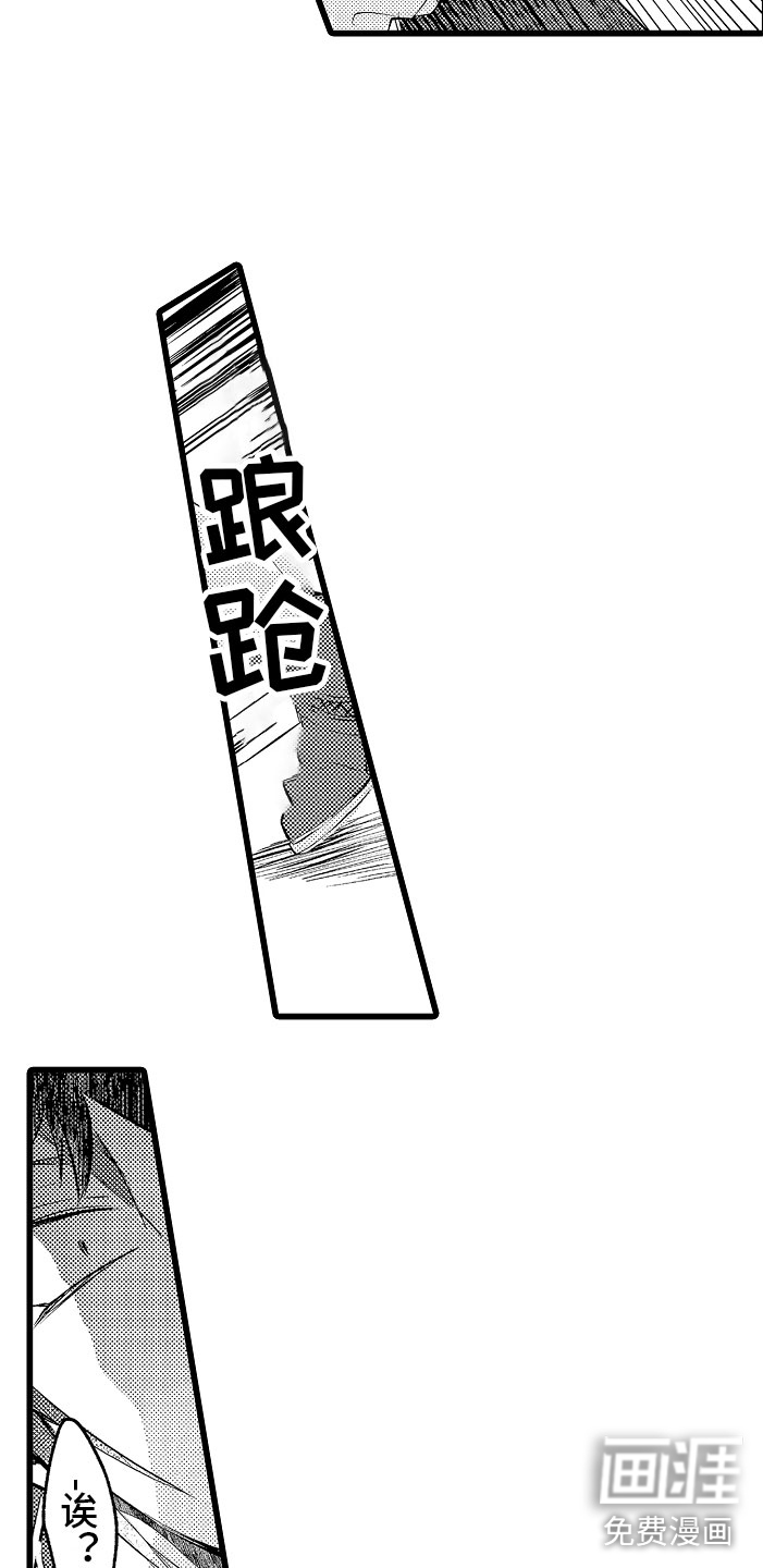 第7话15