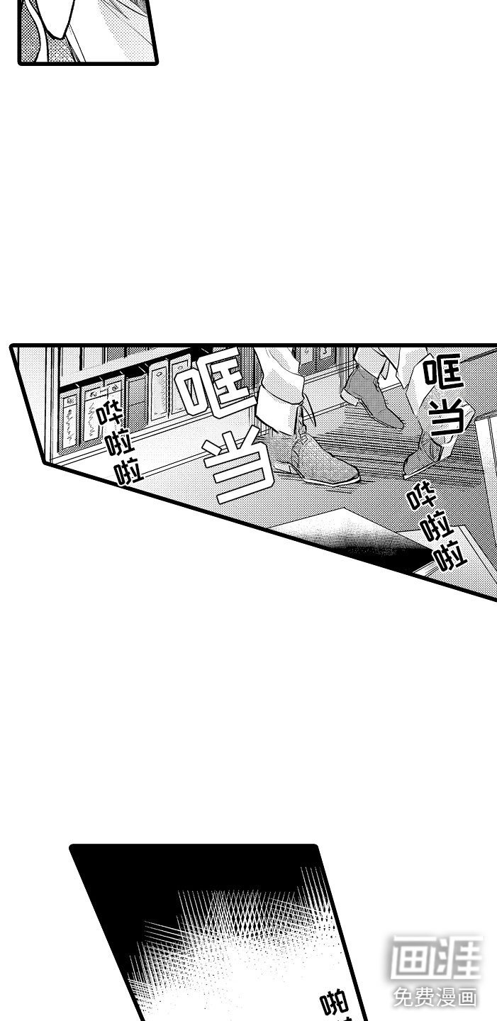 第7话16