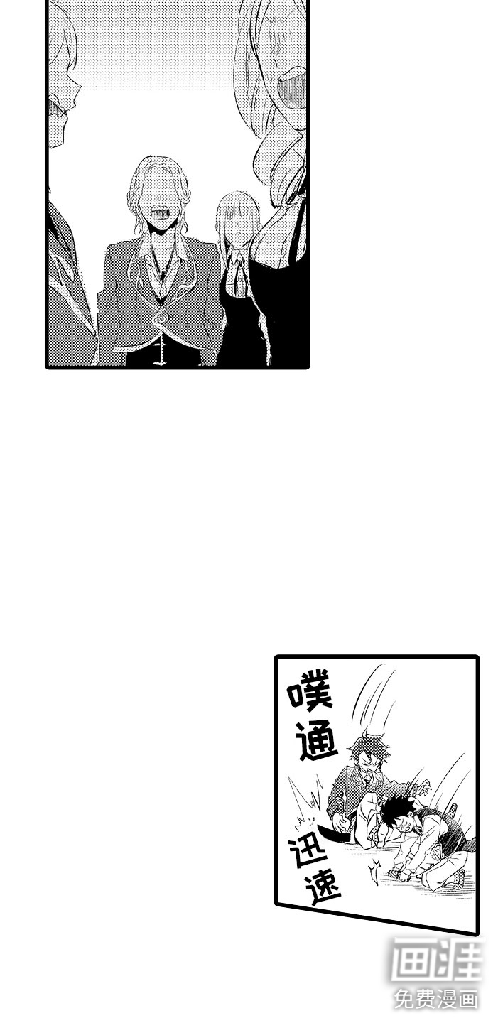 第7话3