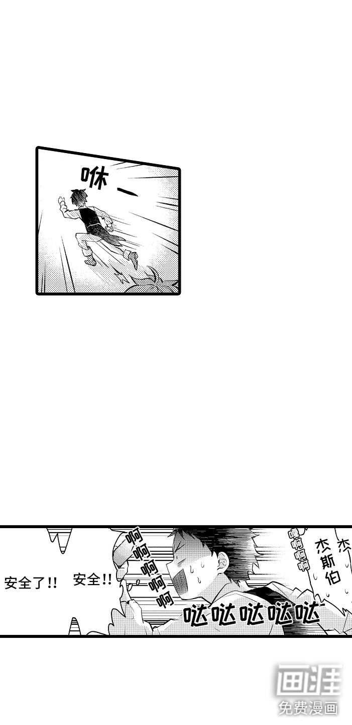 第7话4
