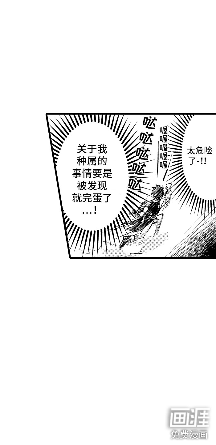 第7话5