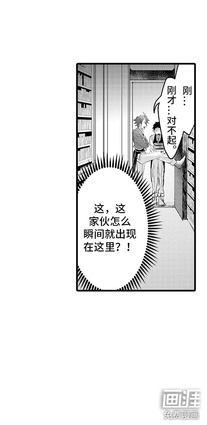 第7话8