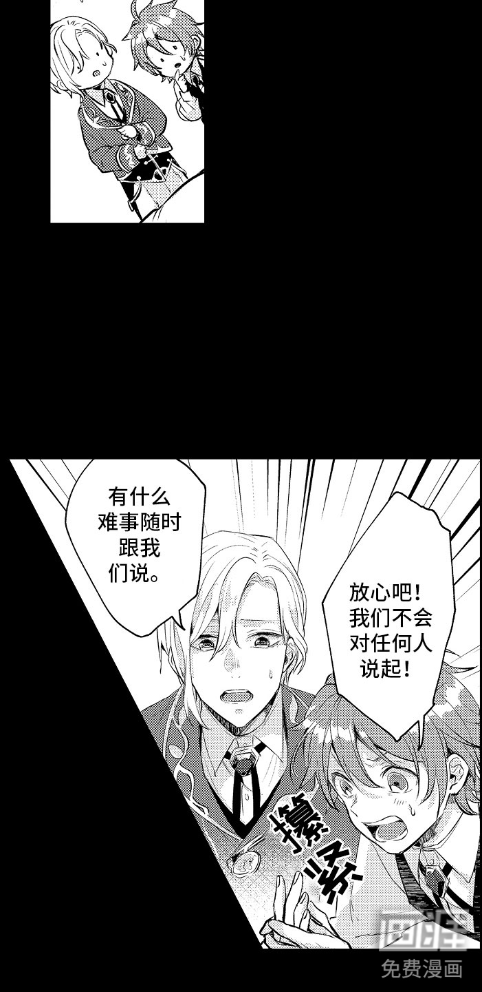 第6话1