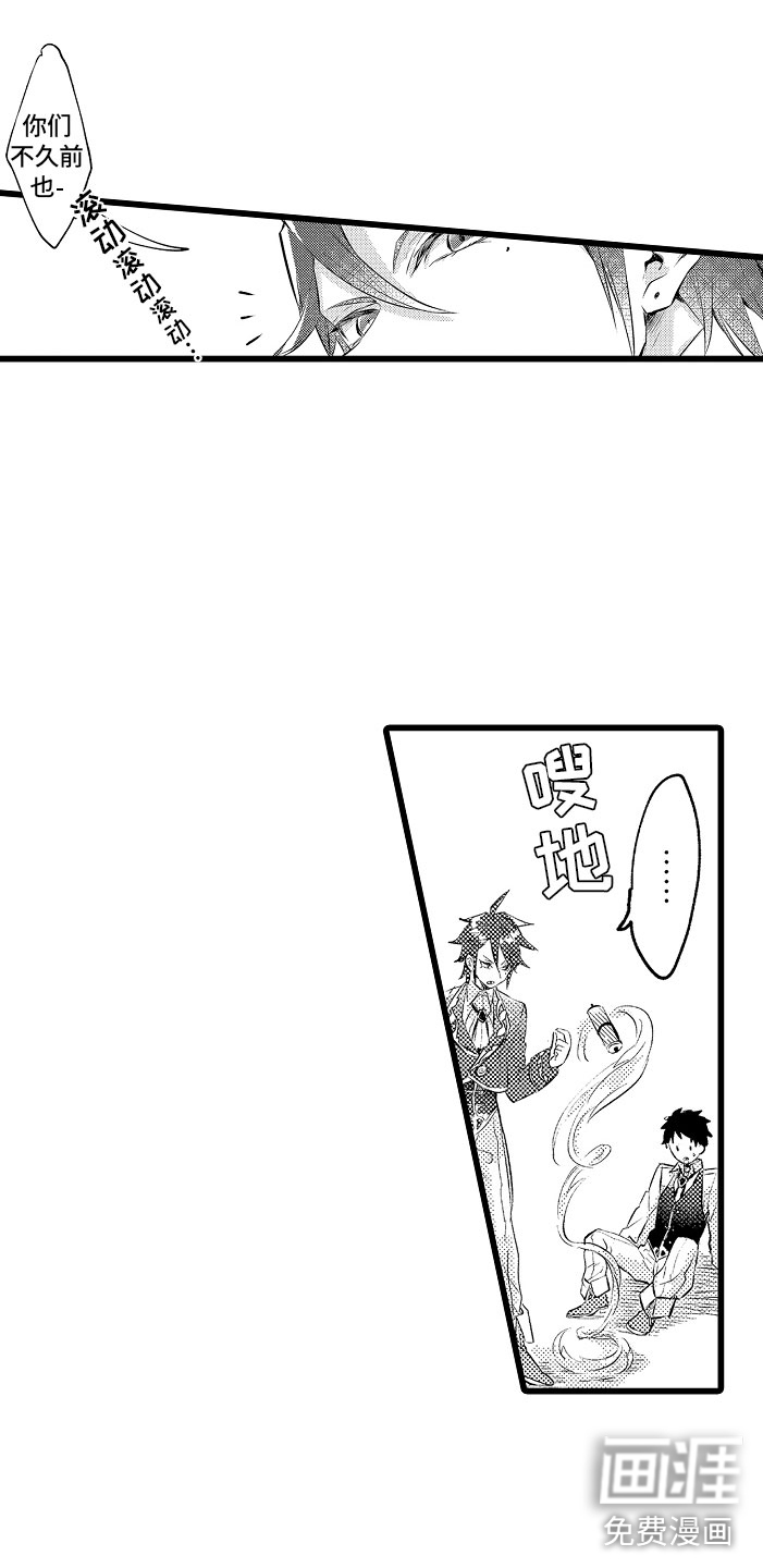 第6话10