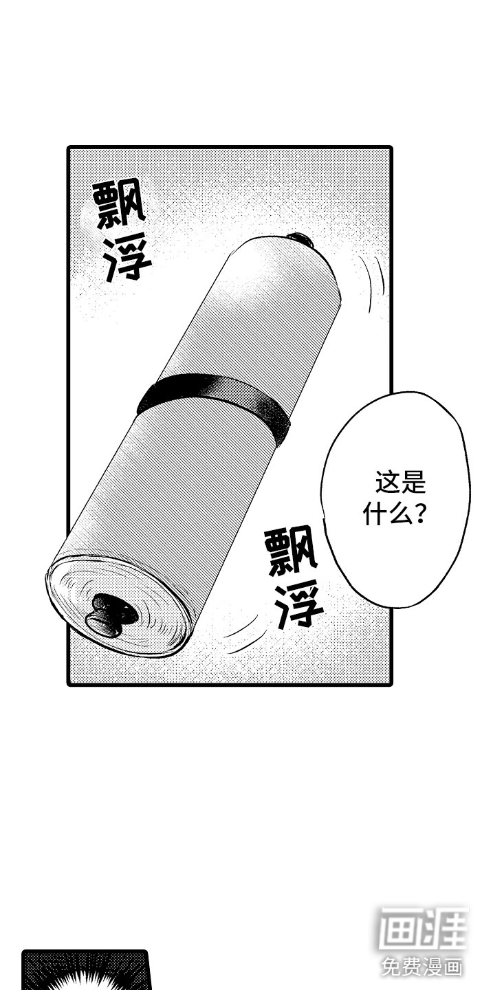 第6话11