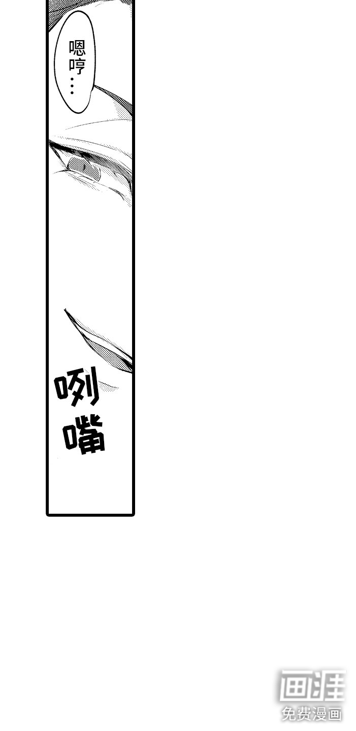 第6话14