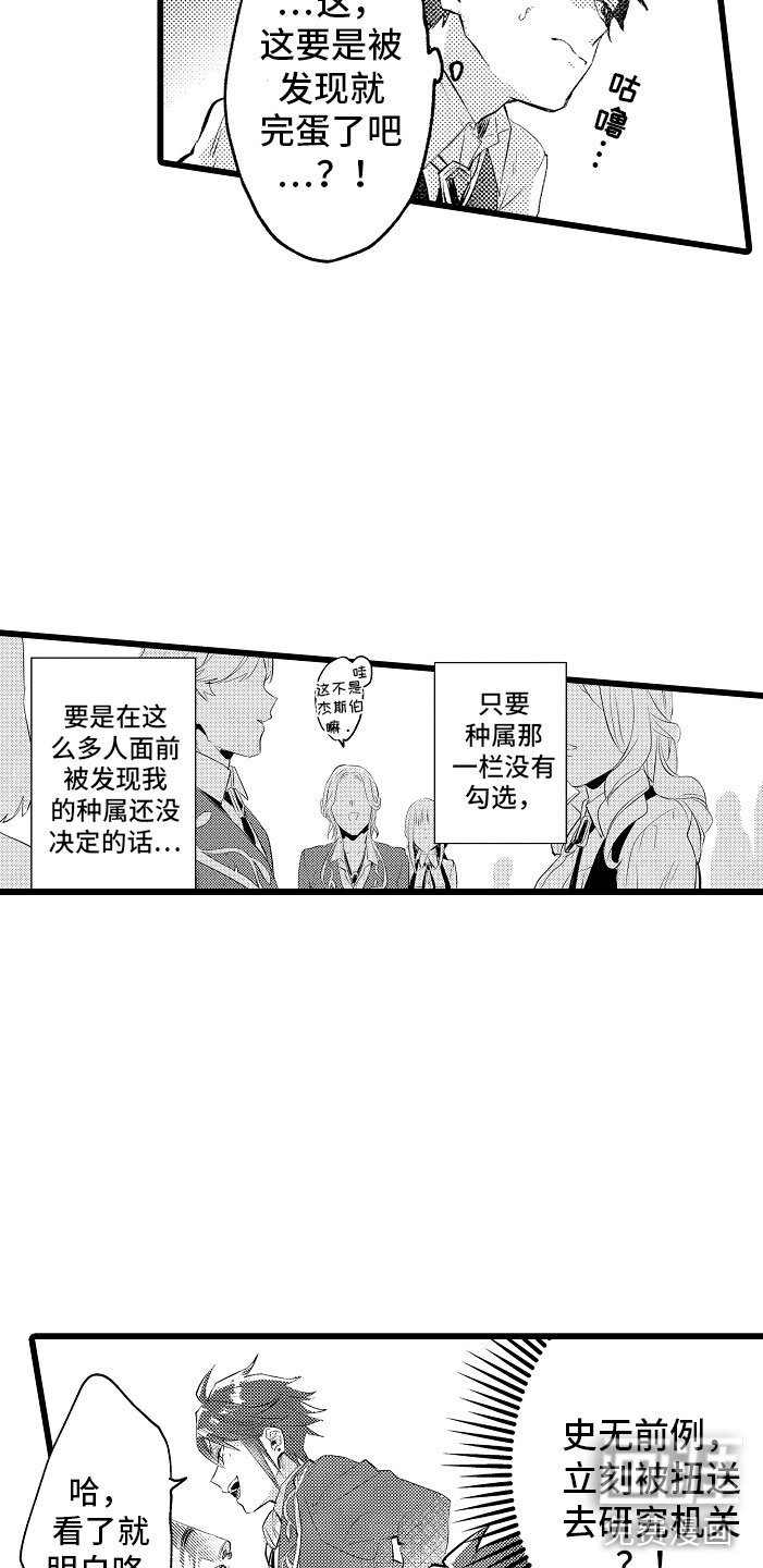 第6话17