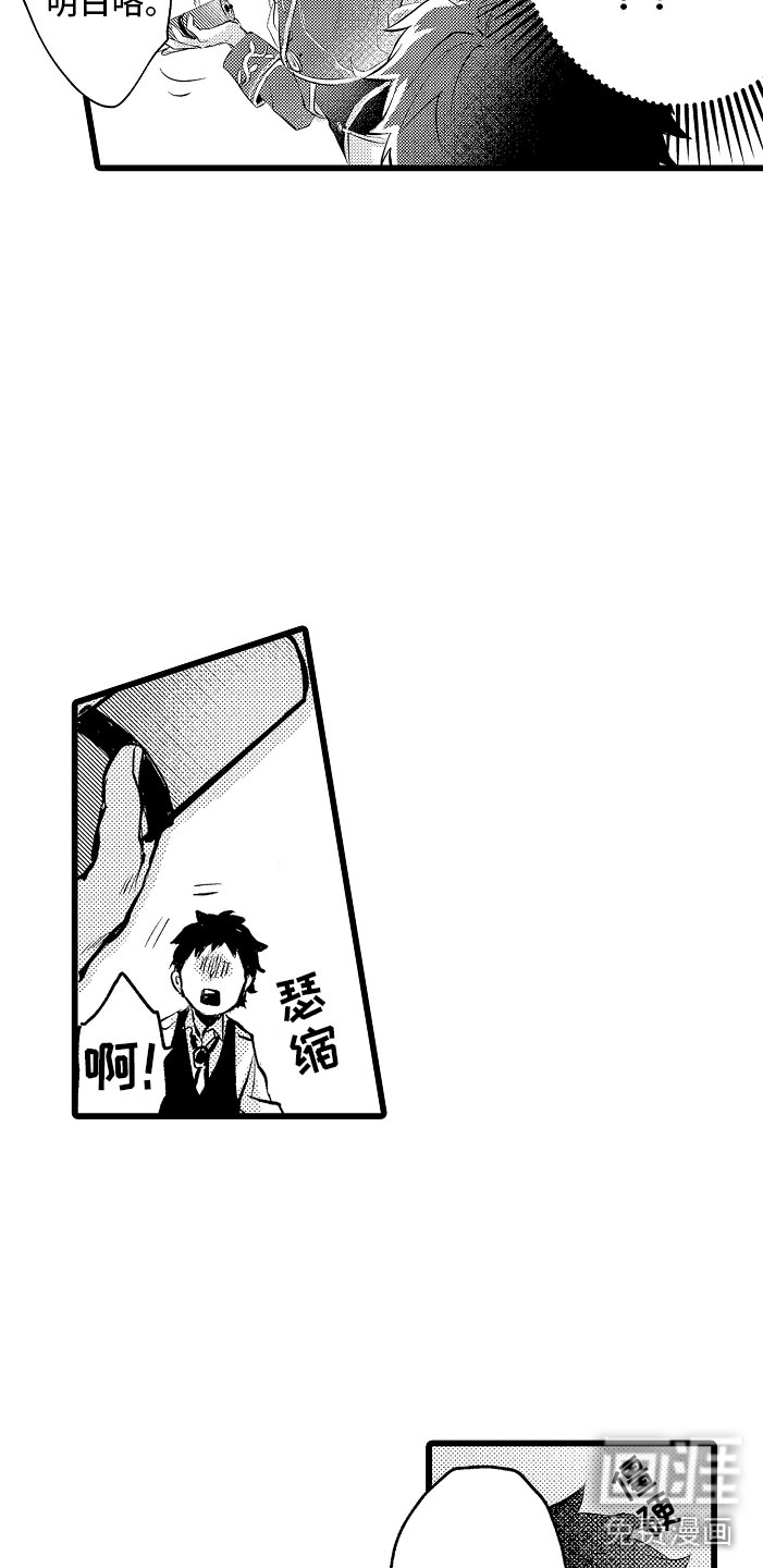第6话18