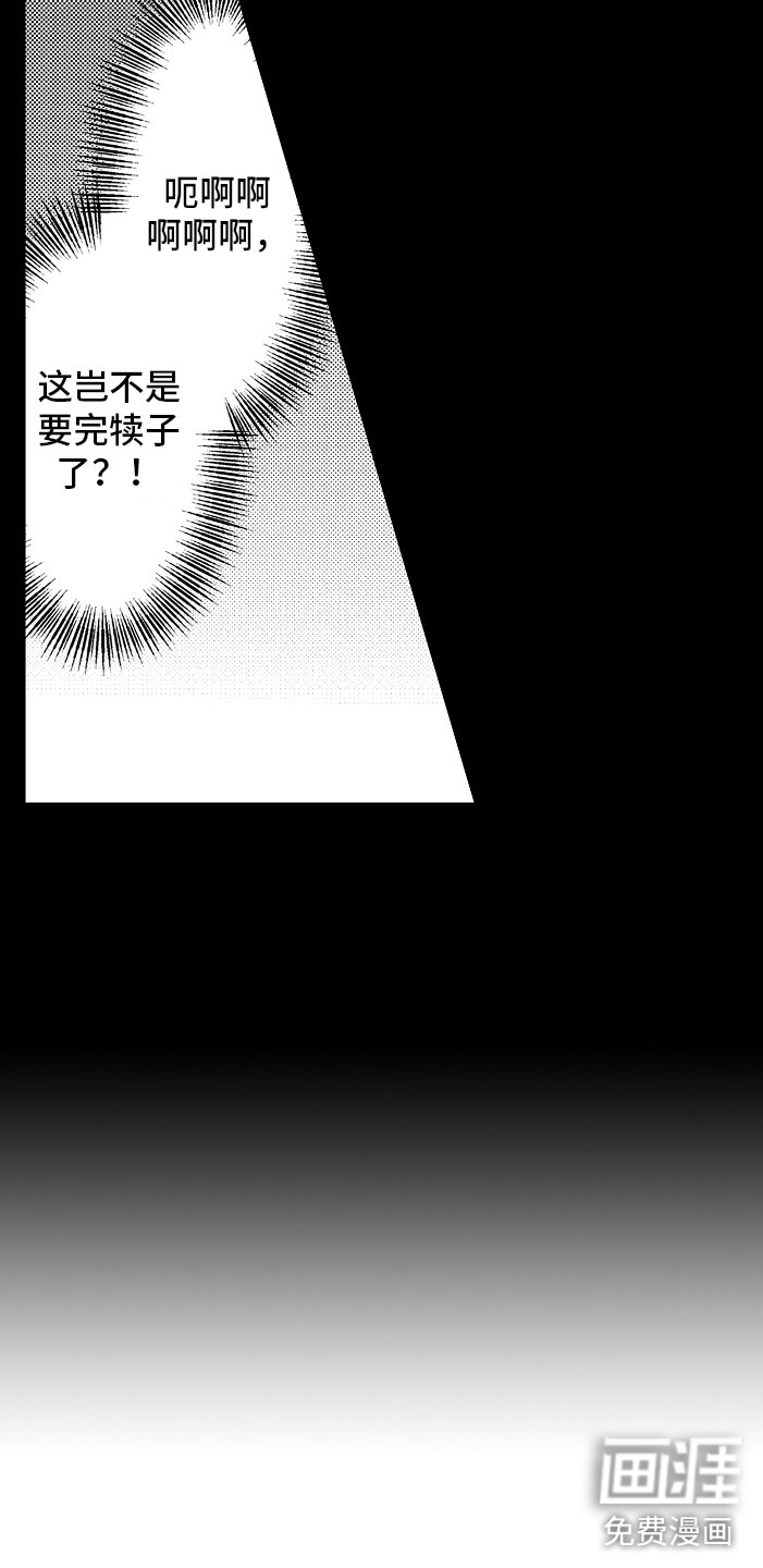 第6话3