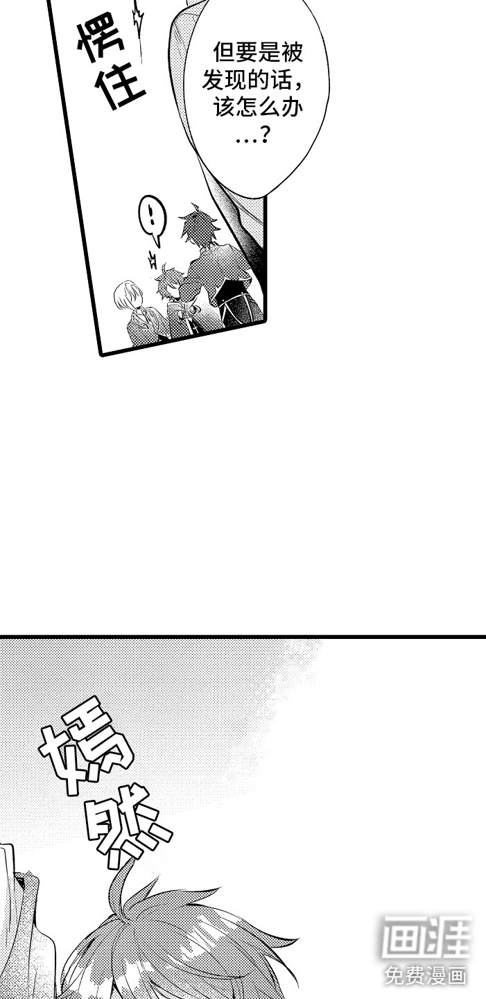 第6话5