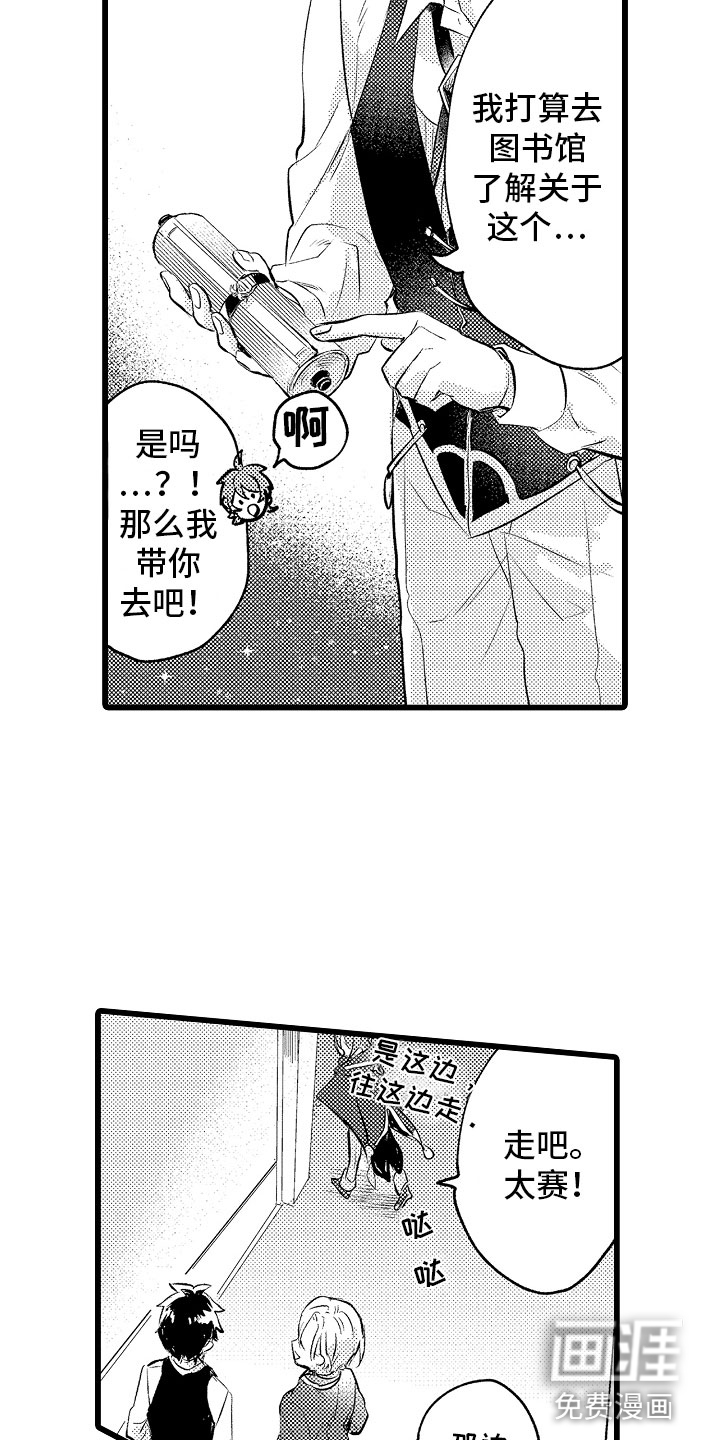 第6话7