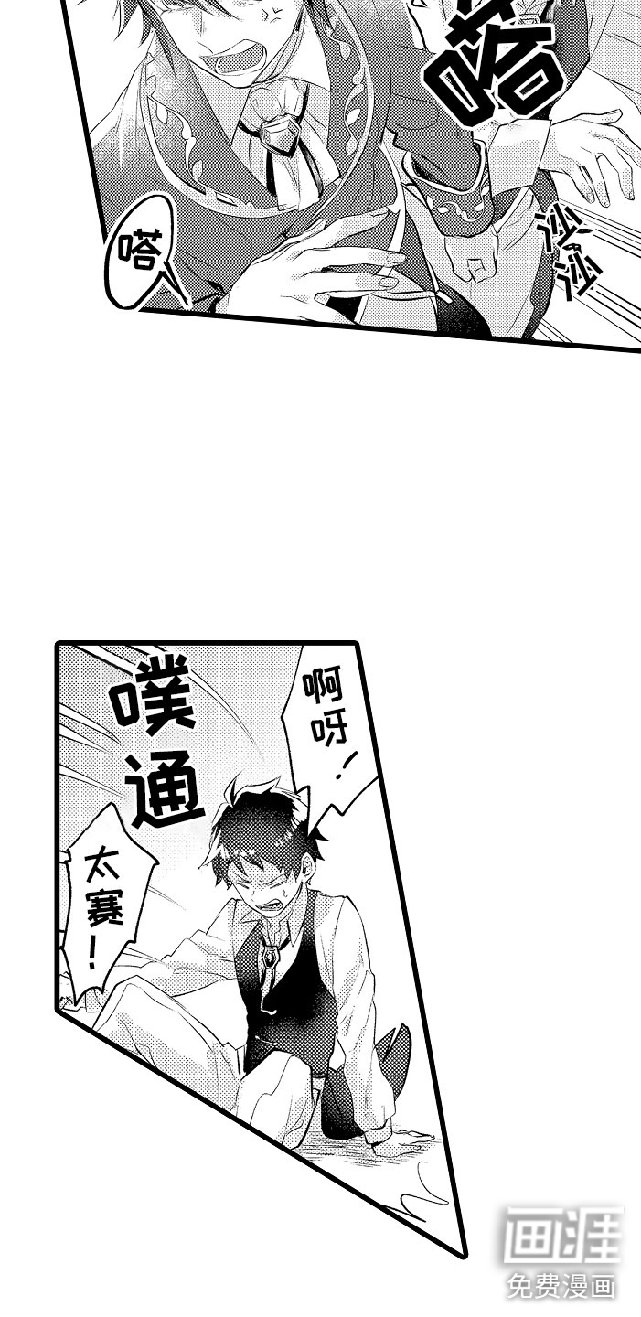 第6话9