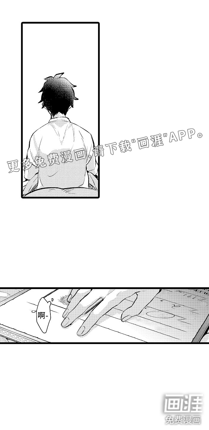 第5话0
