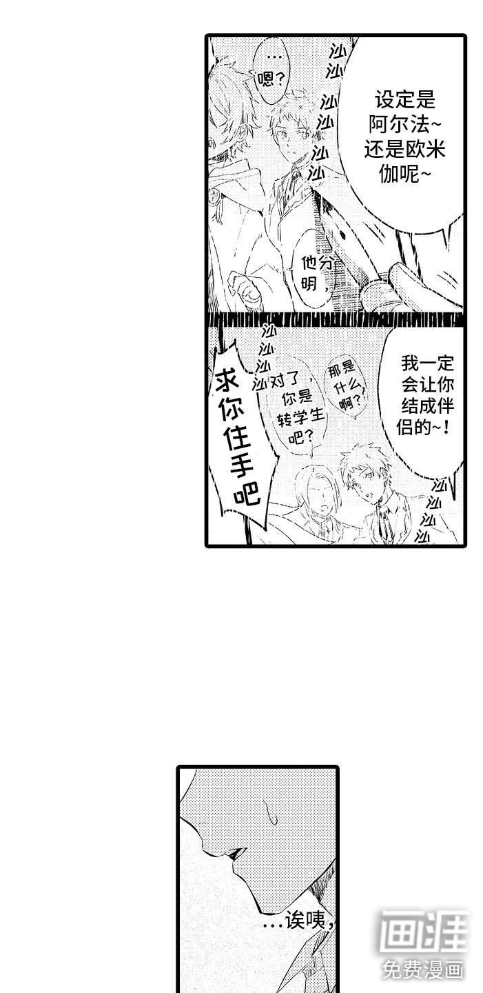 第5话1