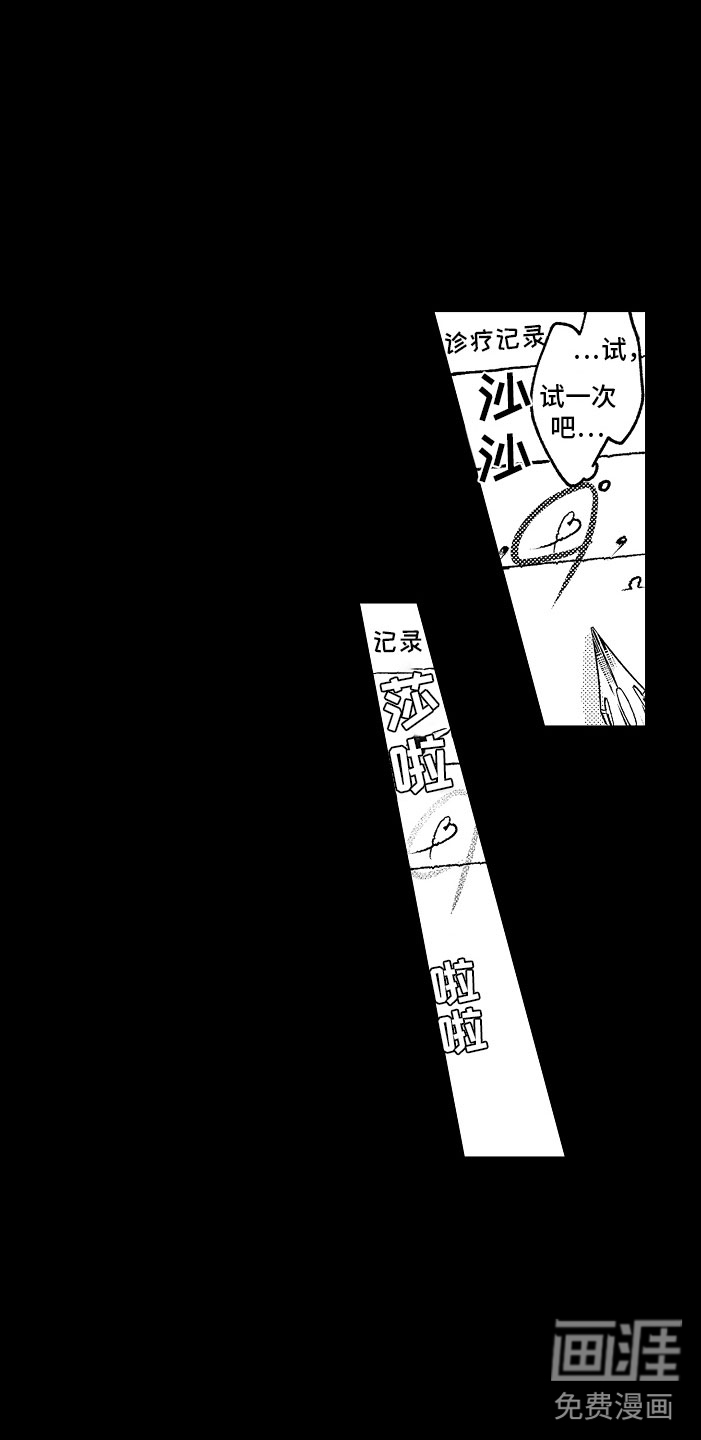 第5话11
