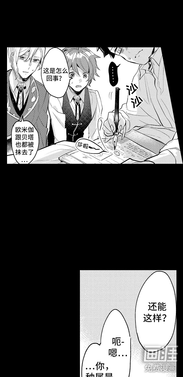 第5话12