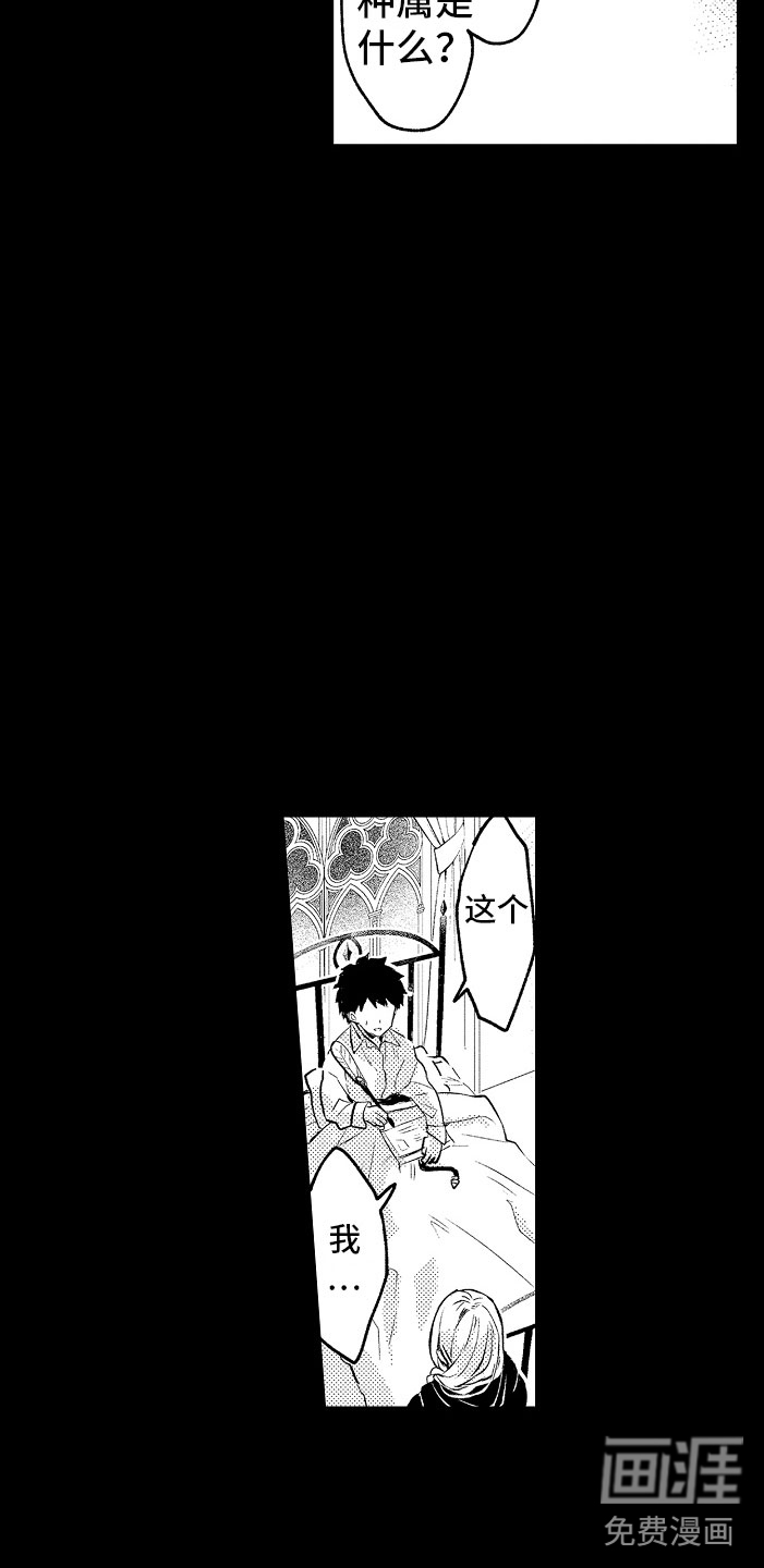 第5话13