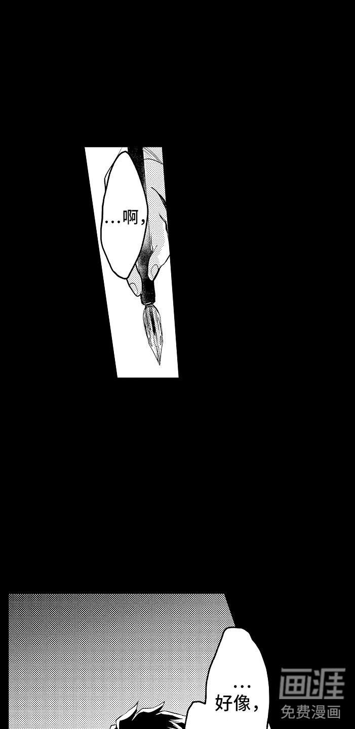 第5话14