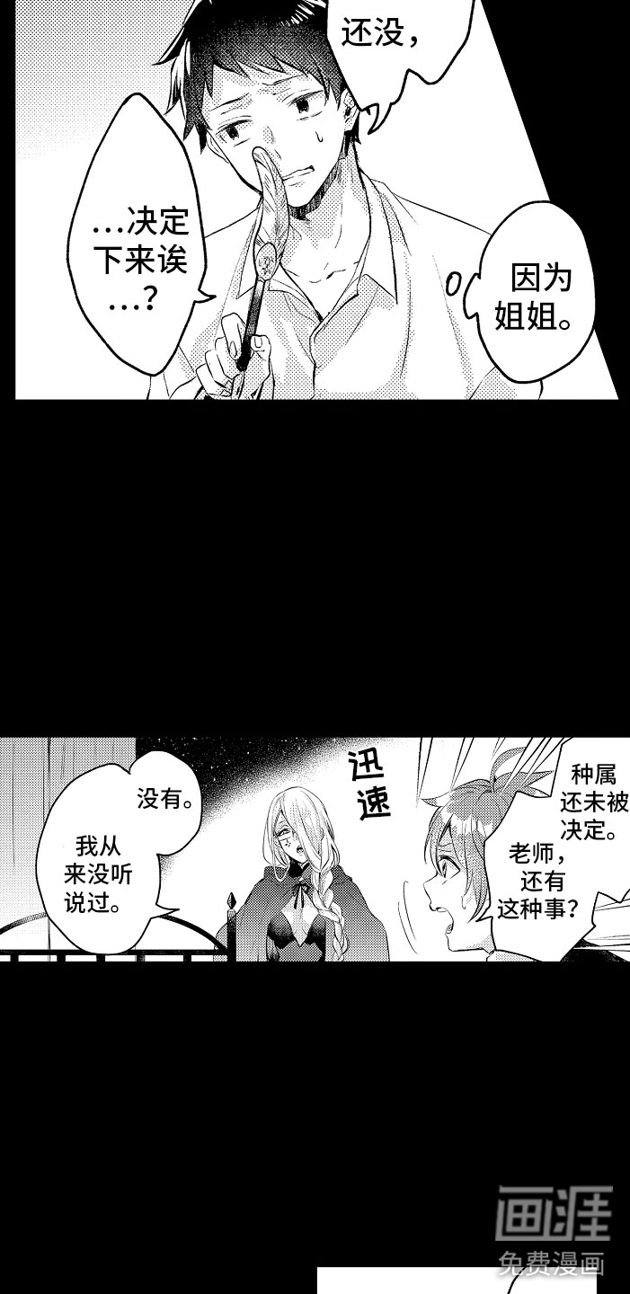 第5话15