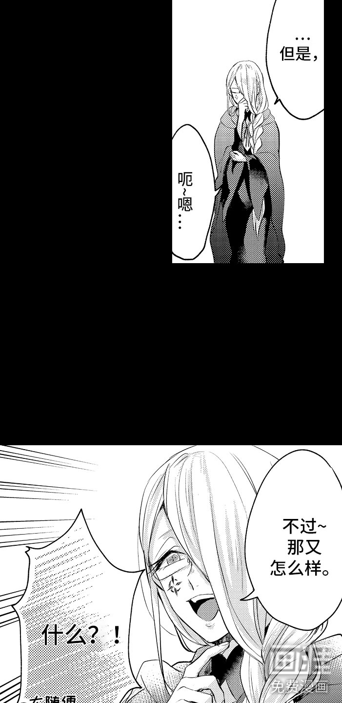 第5话16