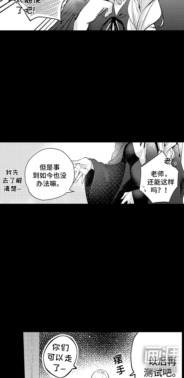 第5话17