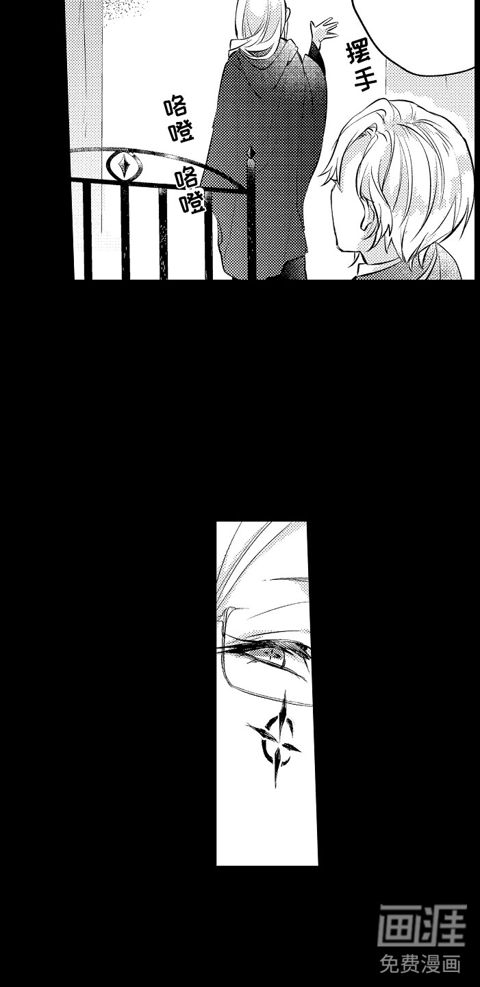 第5话18