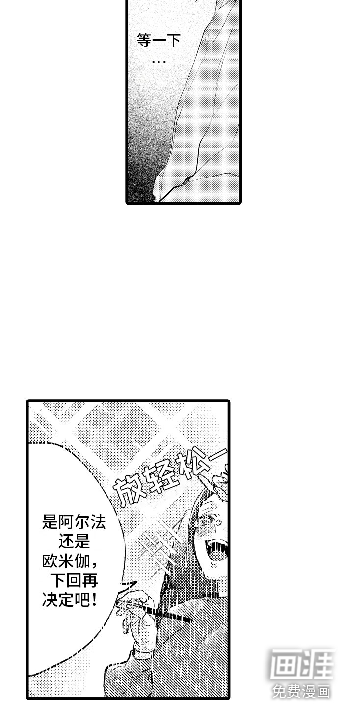 第5话2