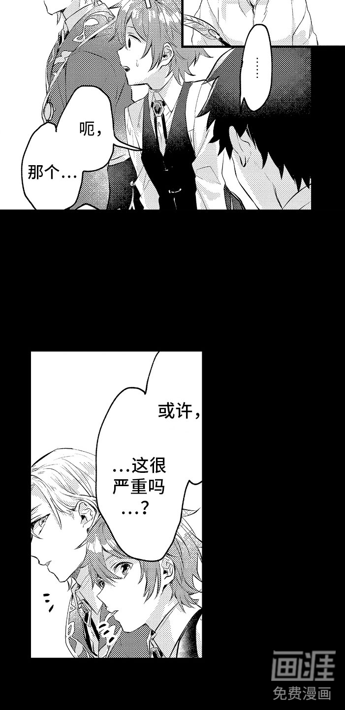 第5话20