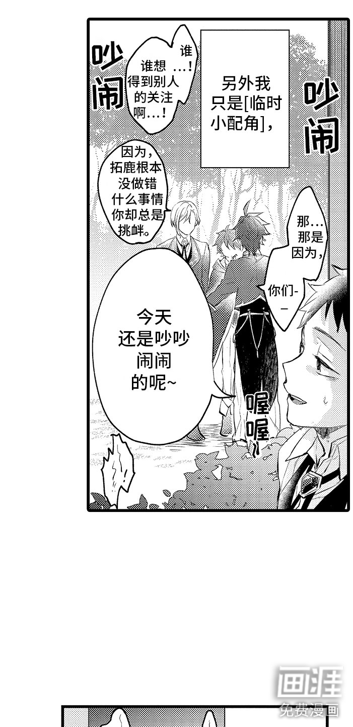 第5话7