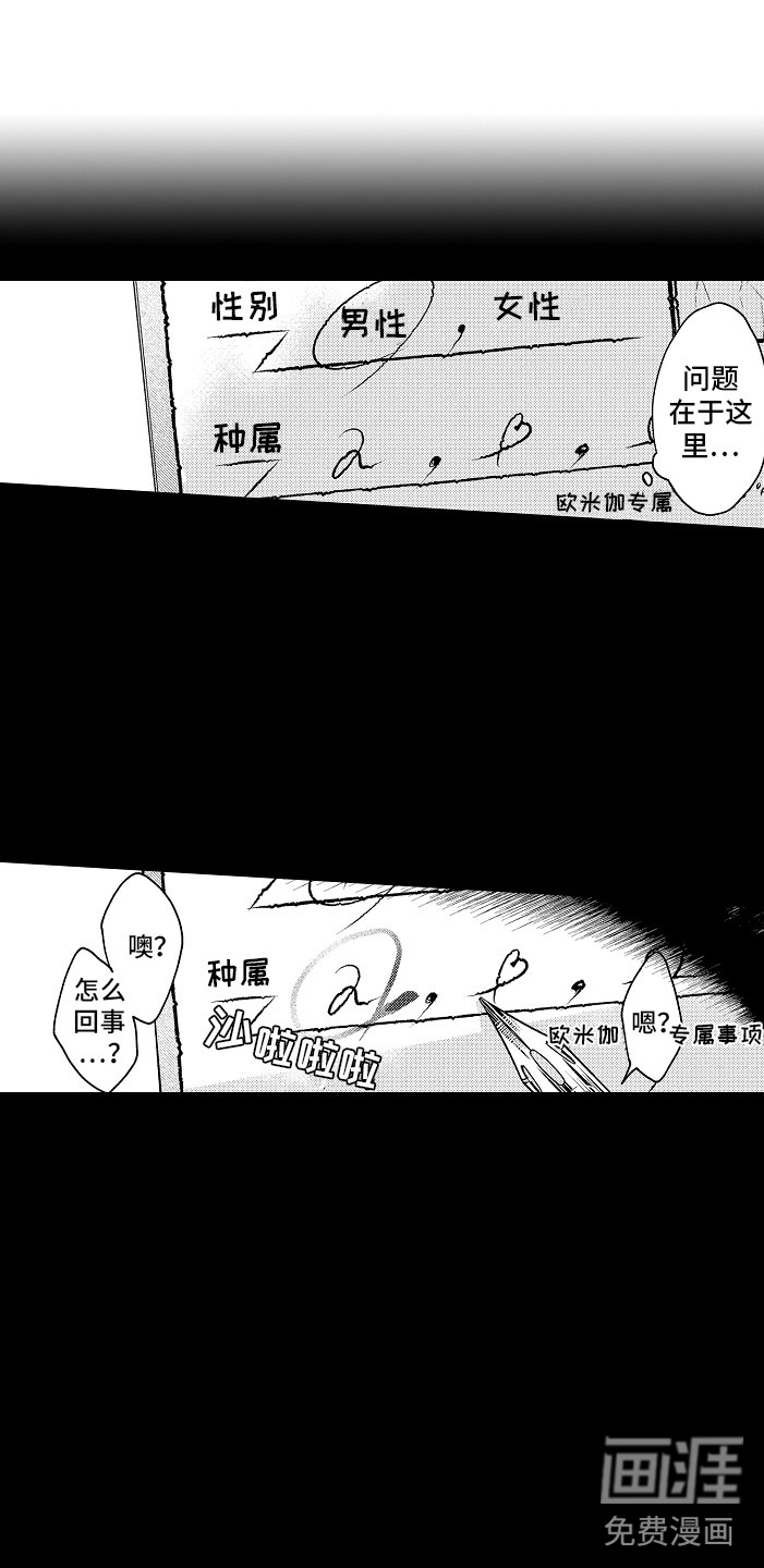第5话9