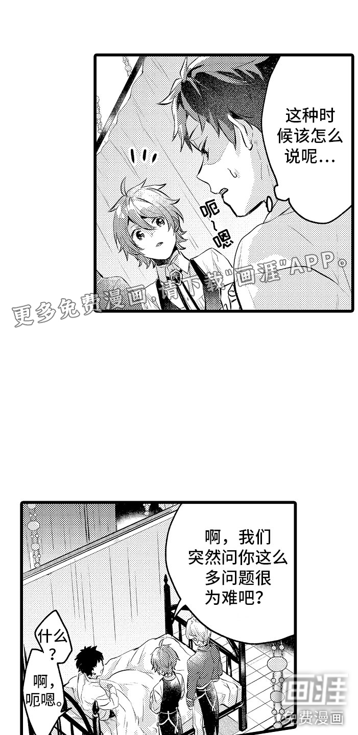 第4话0