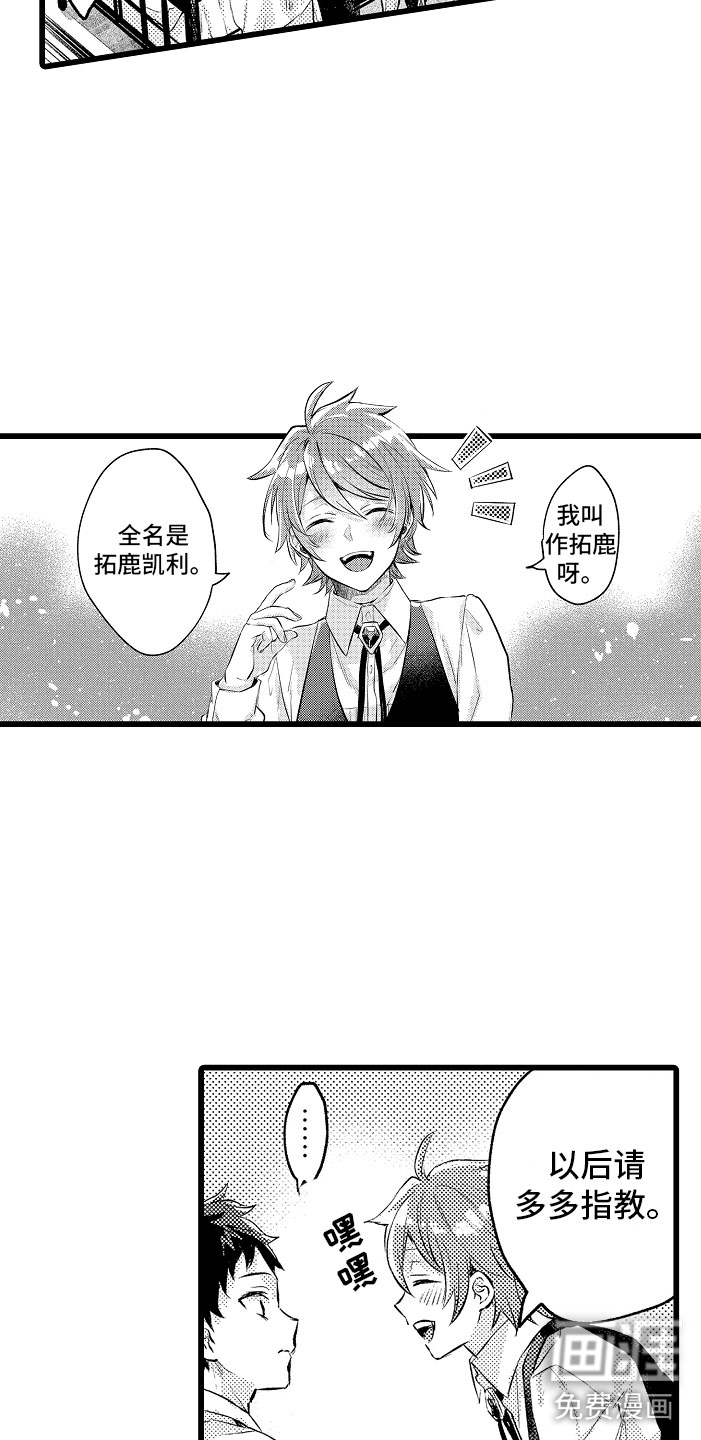 第4话1