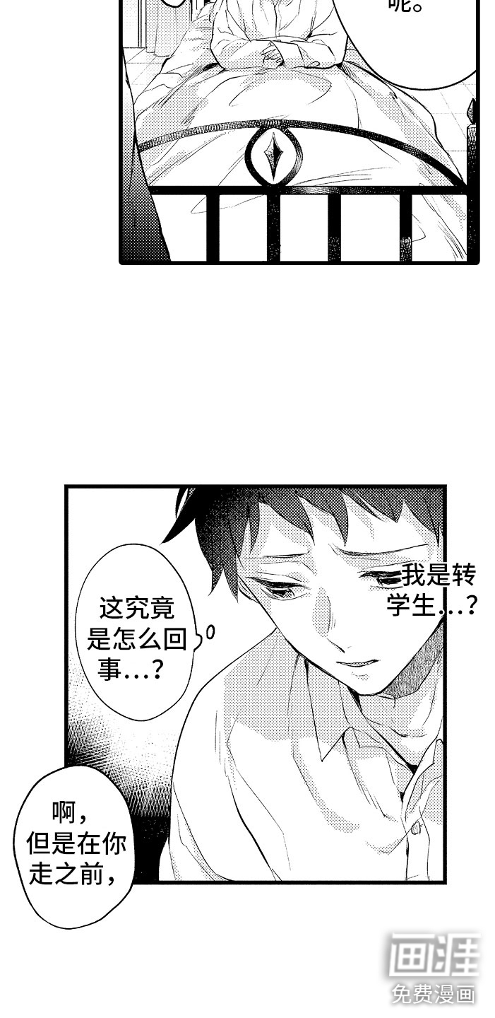 第4话10