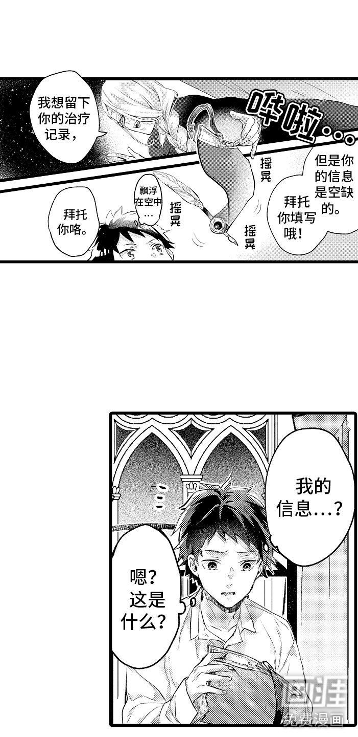 第4话11