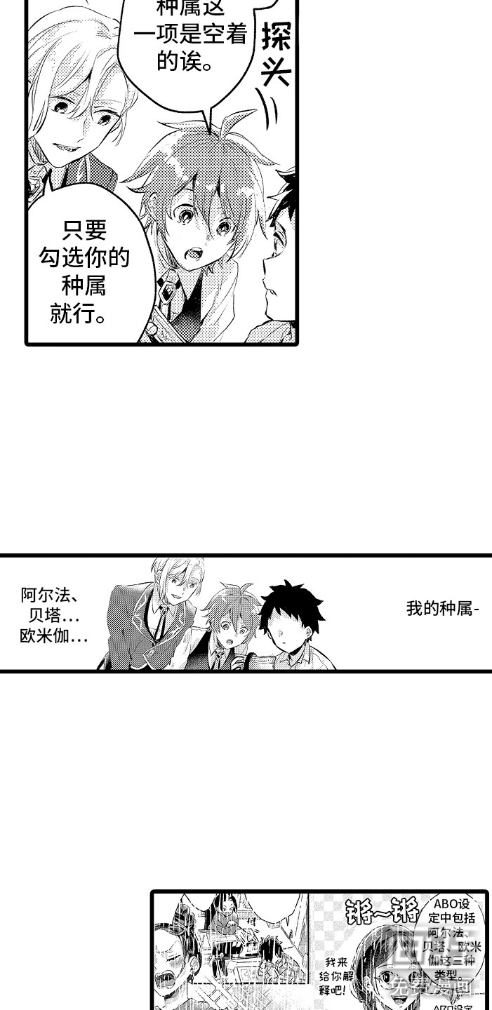 第4话13