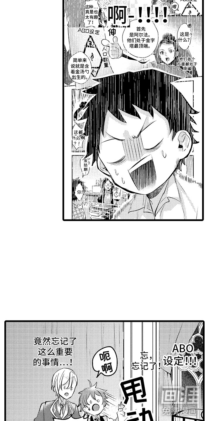 第4话14