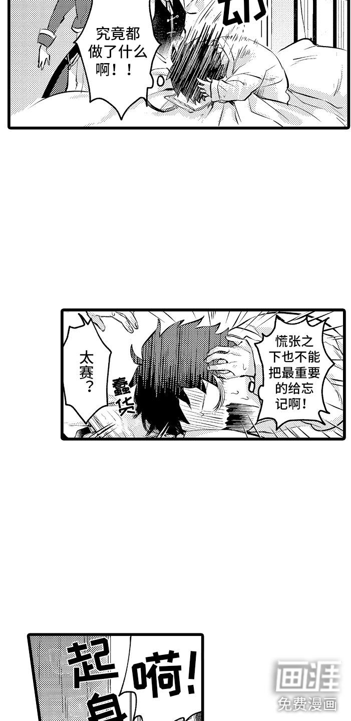 第4话15