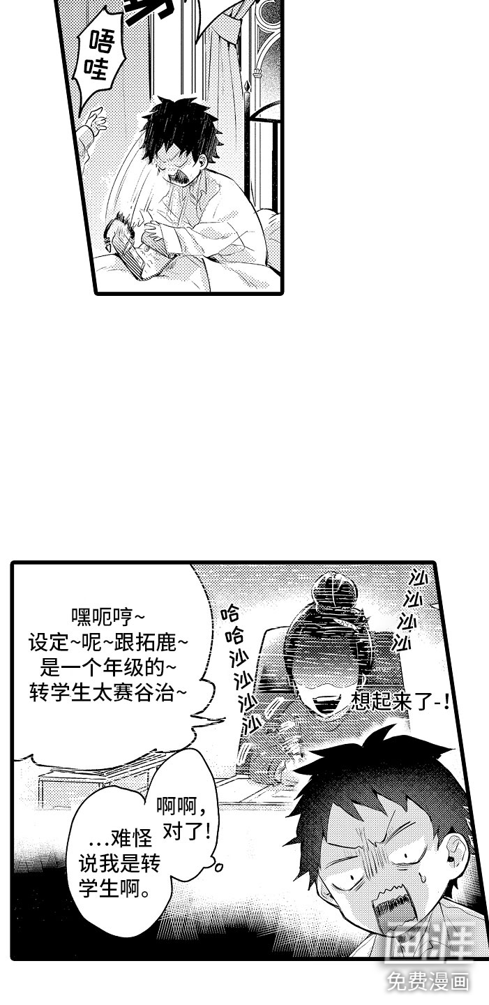 第4话16