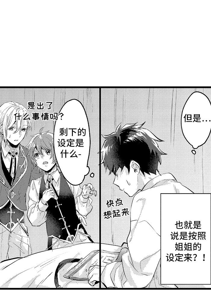 第4话17