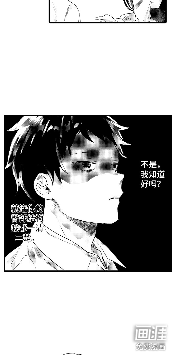 第4话2