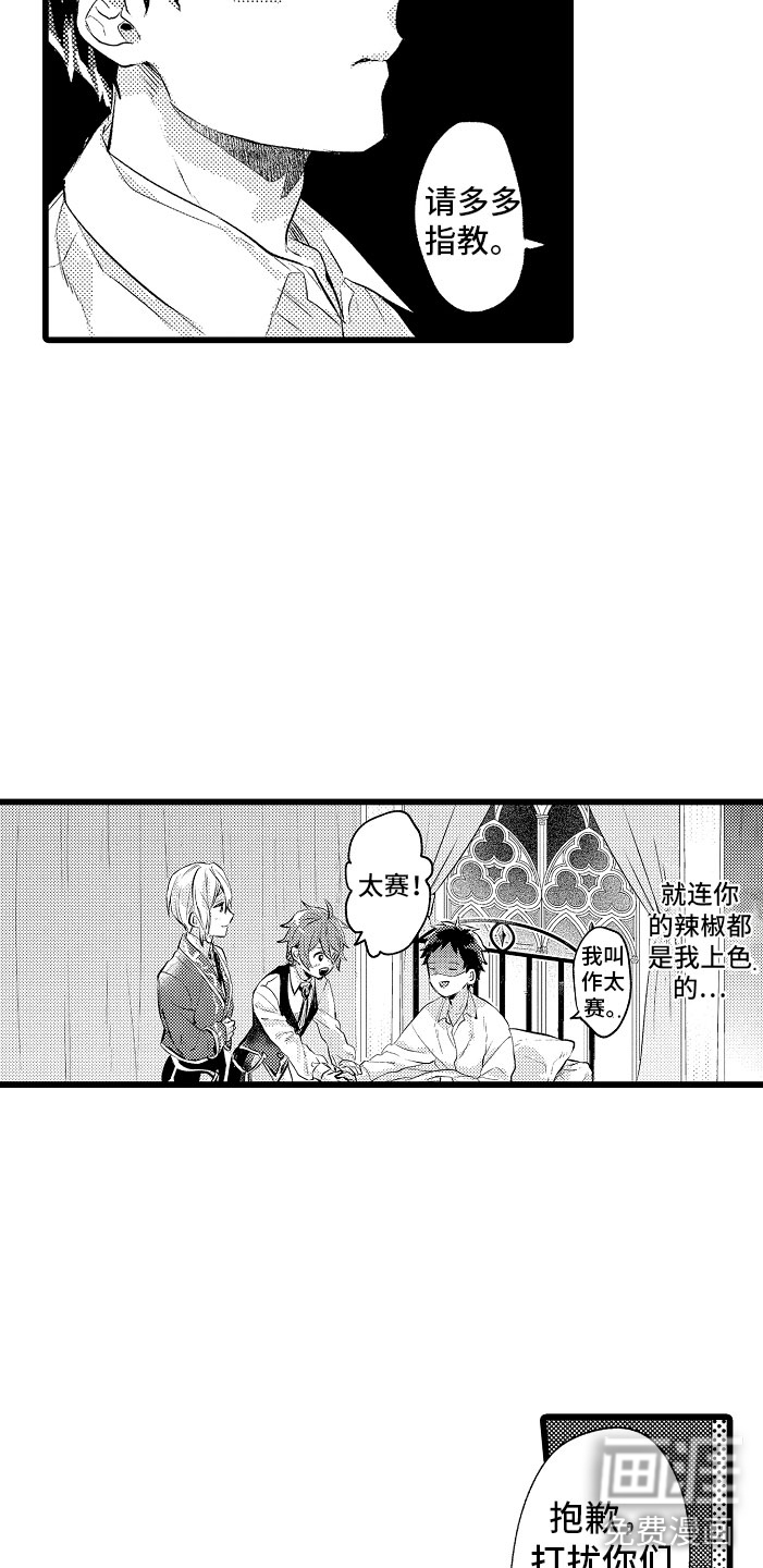 第4话4