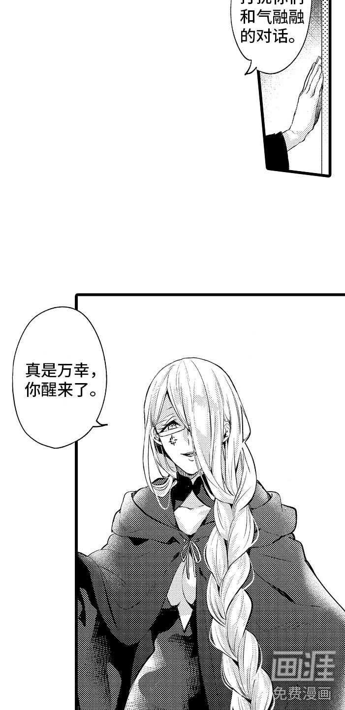 第4话5