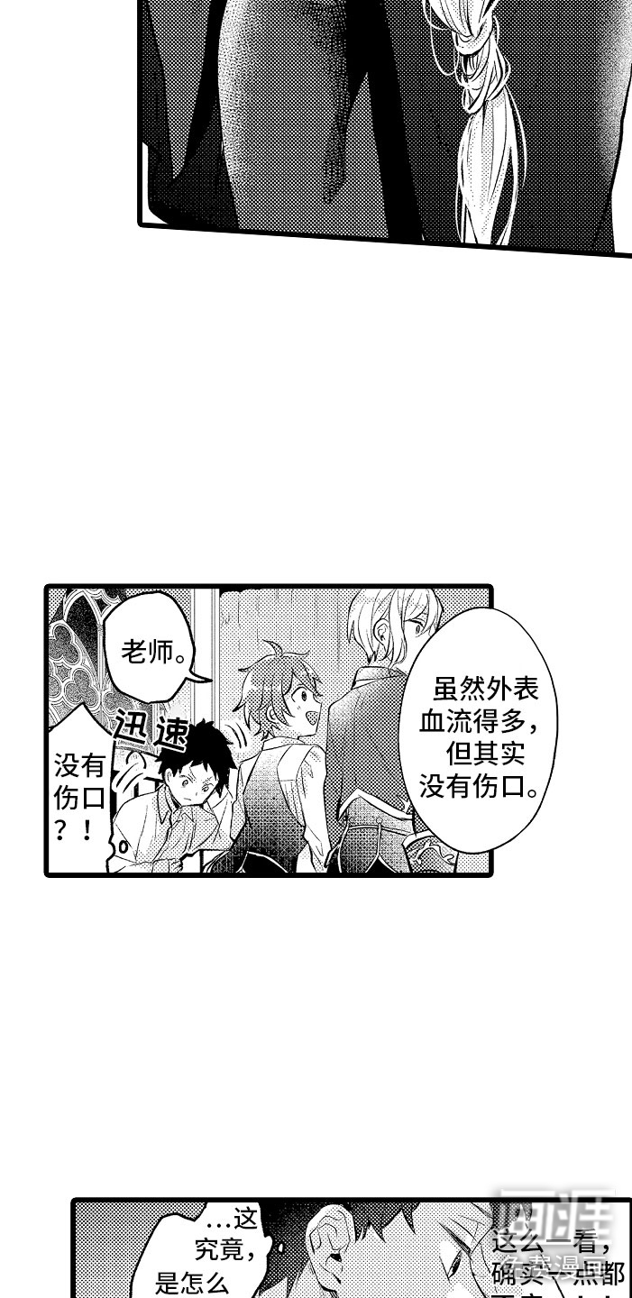 第4话6