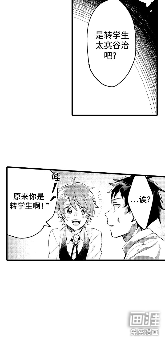 第4话8