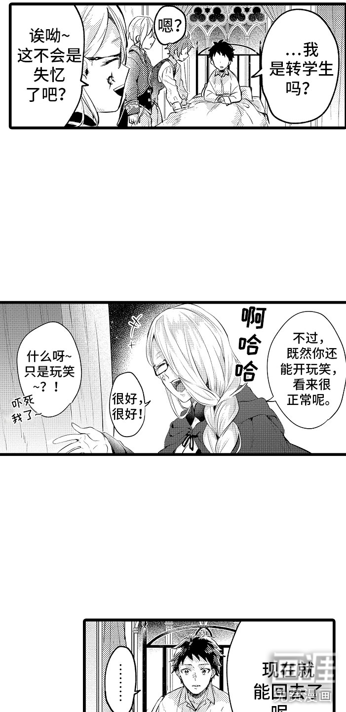 第4话9