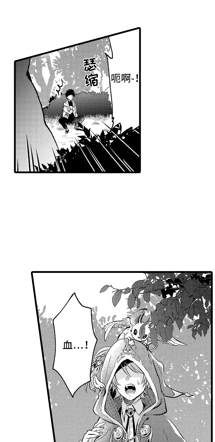 第3话0