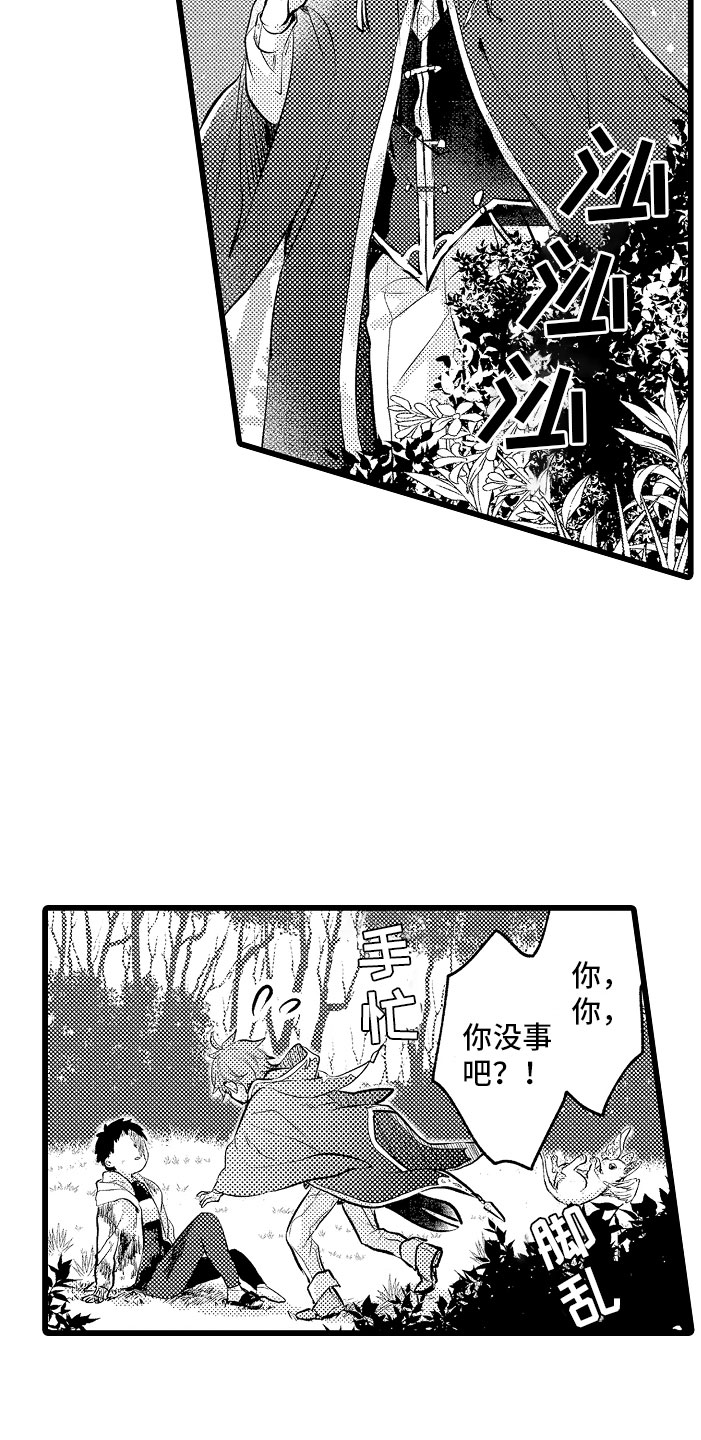 第3话1