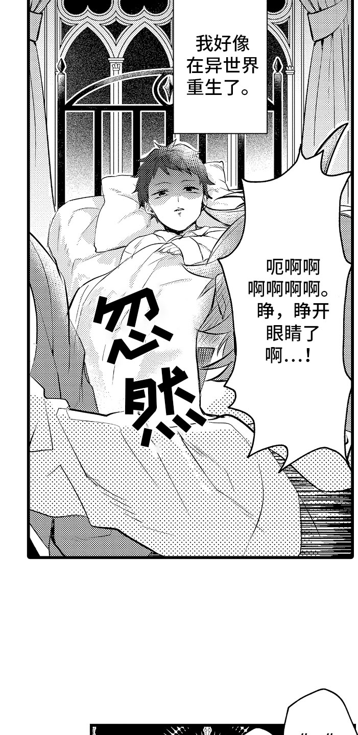 第3话10