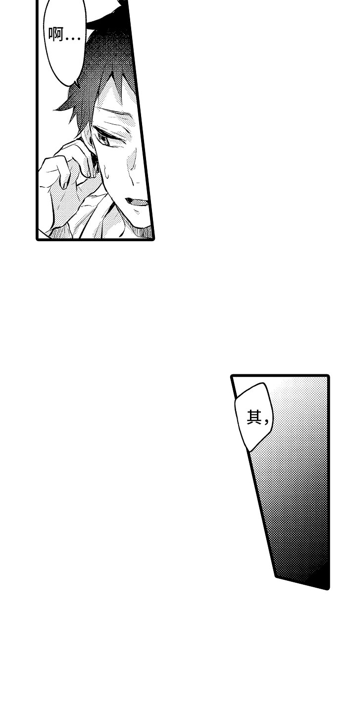 第3话13
